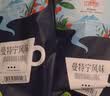 铭氏（Ming's）曼特宁咖啡粉 低酸香甜阿拉比卡豆研磨黑咖啡500g 咖啡豆中深烘焙 实拍图