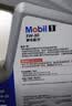 美孚（Mobil）全合成汽机油5W-30 SP级4L美孚1号极光银汽车保养京东养车自营 实拍图