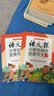 语文报小学生同步金奖作文（三年级）同步教材 满分优秀作文 好词好句 写作提升教辅书 实拍图