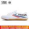 飞跃（Feiyue）官方帆布鞋男鞋夏季透气女鞋少林魂田径跑步鞋情侣休闲运动鞋子男 经典白红蓝 42 偏大一码 实拍图