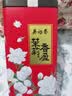 吴裕泰花茶花草茶 浓香型茉莉花茶叶茉莉香盈 六窨含芽180g茶礼 实拍图
