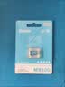 佰维（BIWIN）64GB TF(MicroSD)内存卡 C10 U3 V30 A1 MS100存储卡 读速100MB/s 适配行车记录仪/监控 实拍图