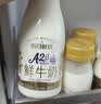 每日鲜语鲜牛奶 3.6g全脂211ml*6 家庭必备 巴氏杀菌乳 低温奶 实拍图