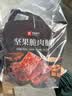 良品铺子坚果脆肉脯132g巴旦木鸡胸肉肉脯脆片非油炸健康休闲零食22g*6袋 实拍图