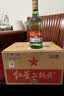 红星二锅头 大二 清香型白酒 56度 500ml*12瓶 整箱装 纯粮口粮酒 实拍图