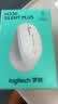 罗技（Logitech）M330 静音鼠标 无线鼠标 办公鼠标 右手鼠标 带无线微型接收器 白色 实拍图