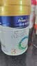 美素佳儿（Friso）皇家幼儿配方奶粉 3段（1-3岁幼儿适用）800g 乳铁蛋白 (新国标) 实拍图