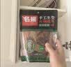 名揚名扬火锅底料麻辣藤椒味500G 手工全型麻辣烫香锅串冒菜小龙虾 实拍图