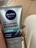 妮维雅洗面奶男士专用50g水活畅透洁面-新老版本随机发货 实拍图