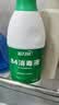 蓝月亮84消毒液600g/瓶 杀菌率99.999% 地板玩具家居衣物消毒水 实拍图