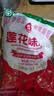 莲花味精1000g 【0添加 纯粮酿造99%高纯度】 家用小餐饮 厨房调料 实拍图