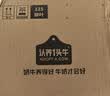认养一头牛【新鲜日期】4.0g蛋白高钙牛奶125ml*12盒  纯牛奶整箱 京东自营 实拍图