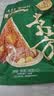 五芳斋粽子  中华老字号端午节嘉兴粽早餐零食 栗子猪肉粽140g*2只 实拍图