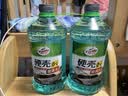 龟牌（Turtle Wax）硬壳玻璃水0度汽车强力去污去油膜除虫胶鸟粪雨刮水专用2L*2瓶 实拍图