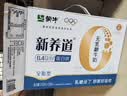蒙牛新养道无乳糖牛奶全脂200ml×24盒 送礼礼盒3.2g/100ml蛋白质 实拍图