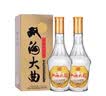 双沟大曲名玻 浓香型白酒 46度 480ml*6瓶 整箱装 纯粮食酒 实拍图