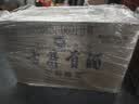 古井贡酒 年份原浆献礼 浓香型白酒 50度 500mL*6瓶 整箱装 过节送礼 实拍图