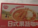 秋田满满 果蔬咖喱100g 减盐调料调味品_享婴儿宝宝儿童辅食食谱 实拍图