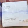 十月结晶待产包40件套秋冬产妇入院全套母子组合孕产用品坐月子孕妇礼物 实拍图