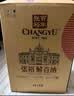 张裕第九代N158特选解百纳 蛇龙珠干红葡萄酒整箱750ML*6 送礼双十一 实拍图