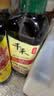 千禾 3年窖醋5度500ml 【0添加】 酿造食醋 炒菜炖煮 点蘸凉拌 老陈醋 实拍图