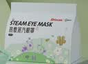 超亚健康联名眼罩蒸汽热敷混合香型睡眠遮光缓解眼疲劳眼部护理50片 实拍图