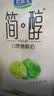 君乐宝简醇 0蔗糖 青柠100g*20袋 源头直发 包邮 低温酸奶京东自营 实拍图