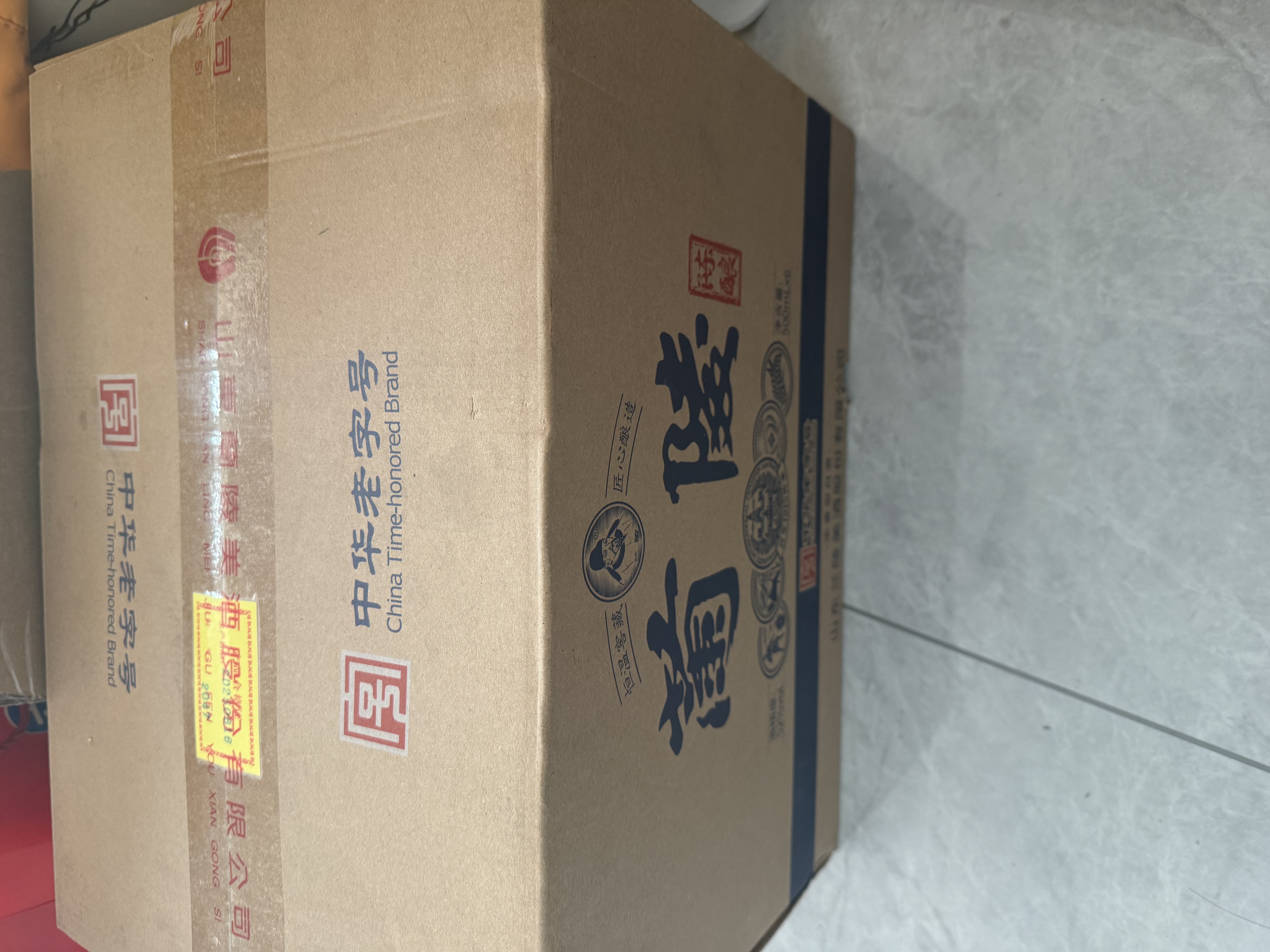 兰陵陈酿 52度浓香型白酒500ml*6瓶整箱 山东名酒 过节礼盒 宴请送礼 实拍图