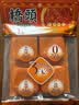 桥头麻辣牛油火锅底料小块240g（小块装）麻辣烫调料【美食大赛同款】 实拍图