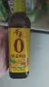 千禾 葱姜料酒10度500ml 【0添加】 酿造料酒  去腥解膻 提味增香 实拍图