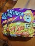 统一 老坛酸菜牛肉面 121g*5袋 真正老坛酸菜（新老包装随机发货） 实拍图