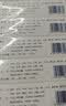 [步长]脑心通胶囊 0.4g*36粒/盒 10盒装 实拍图