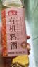 海天 有机料酒500ml 10度【有机 一级】中欧美三认证 去腥解膻 实拍图