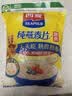 西麦即食燕麦片1000g袋代餐谷物营养早餐高蛋白质无额外添加蔗糖 实拍图