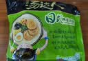 统一汤达人 日式豚骨拉面 袋装 125g*5袋 五连包 方便面速食面泡面 实拍图