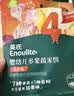 英氏婴幼儿彩蔬米饼香蕉味 非油炸婴儿宝宝零食24g解馋小圆饼 实拍图