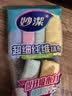 妙洁超细纤维抹布 30*30cm8片装 清洁布 去油污 厨房家用神器 实拍图