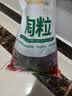绿盼 大号颗粒陶粒5L花用垫底花盆保水园艺养花基质铺面回填填充材料 实拍图