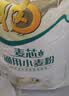 福临门麦芯通用小麦粉20斤 中筋面粉麦芯粉 面粉馒头包子专用 实拍图