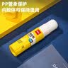 得力【超级爆款】20g高粘度PVP固体胶水 无甲醛快干耐用胶棒 强力粘接 学生文具 6支装 办公用品 6371 实拍图