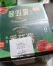 冠农股份新疆番茄酱独立小包装50g*30袋 番茄膏蕃茄蘸料【美食大赛同款】 实拍图