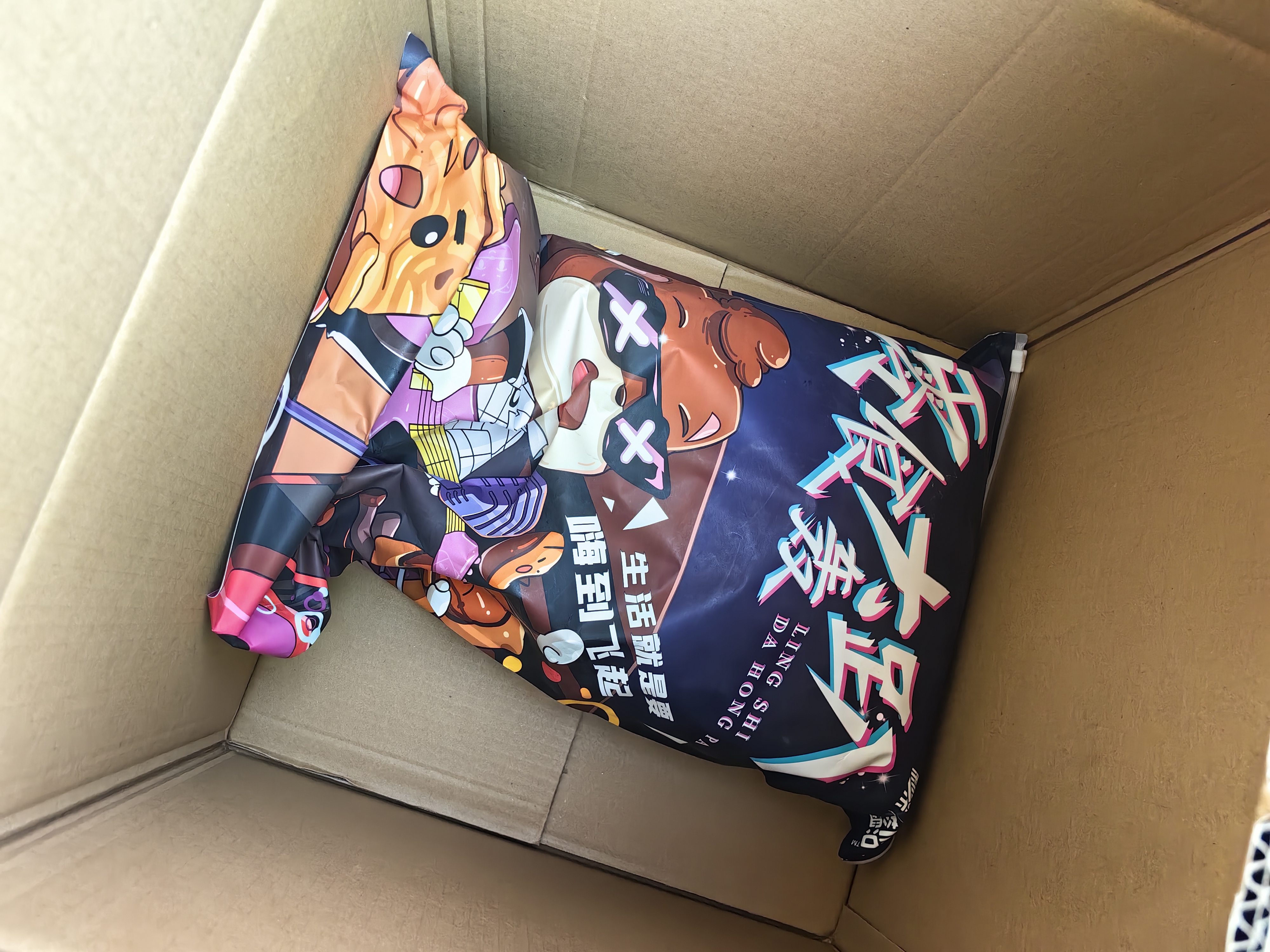 三只松鼠轰趴零食大礼包28袋2411g坚果休闲零食蜜饯果干节日团购送礼 实拍图