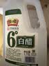恒顺白醋 6度 1.75L【0添加】 凉拌提味炒菜腌制 清洁除垢 多用途 实拍图