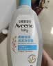 艾惟诺（Aveeno）艾维诺婴儿洗发水沐浴露儿童安心洗沐二合一0-3岁532ml*2温和洗沐 实拍图