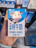 天润4.0g蛋白原生高钙新疆纯牛奶整箱125g*16盒礼盒装早餐奶京东自营 实拍图