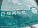 钓鱼记开背海鲈鱼2.4斤/2-3条 三去净重 冷冻 生鲜 鱼类 海鲜水产 实拍图
