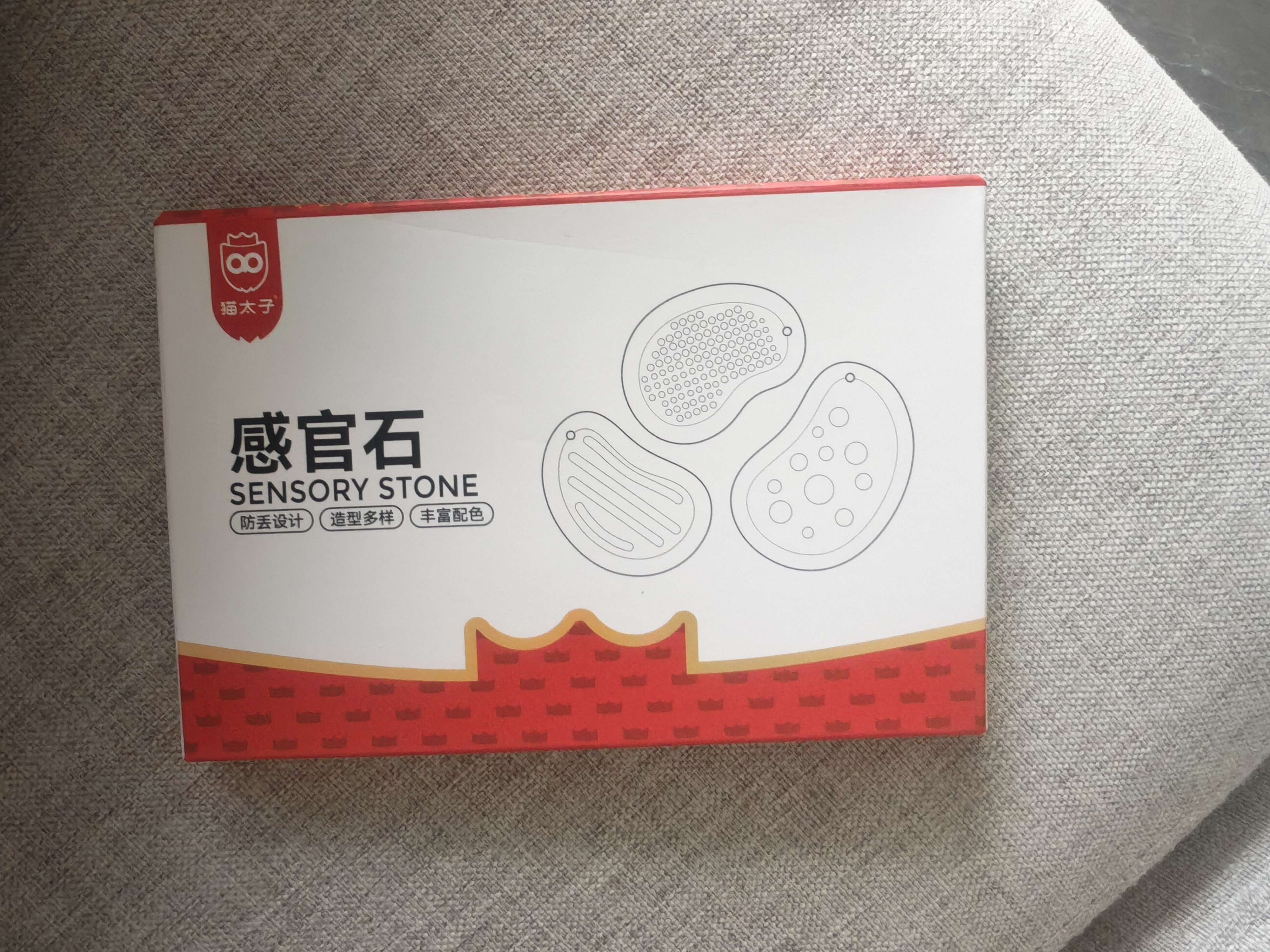 猫太子ADHD感官石专注力玩具训练集中注意力fidget解压神器考研背书学生成人多动症数学教具宁静pro 实拍图