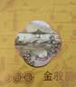 八马茶业特级金骏眉武夷原产红茶高端200g礼盒装茶礼节日送礼 实拍图
