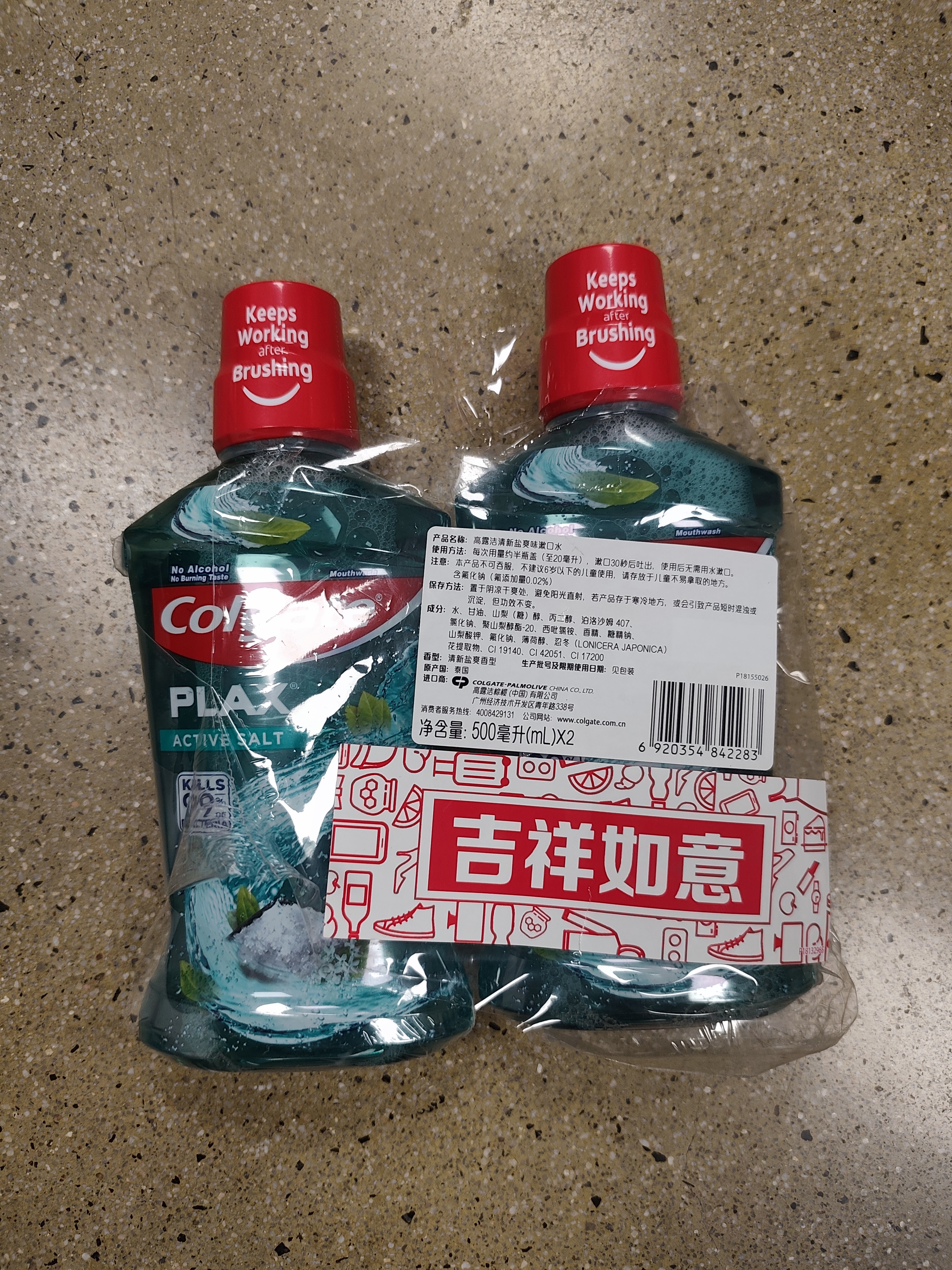 高露洁（Colgate）【孙颖莎同款】清爽海盐精油进口漱口水1000ml含氟深层清洁自营 实拍图