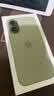 Apple/苹果【需签收激活】 iPhone 17 256GB 鼠尾草绿色 支持移动联通电信5G 双卡双待手机 实拍图